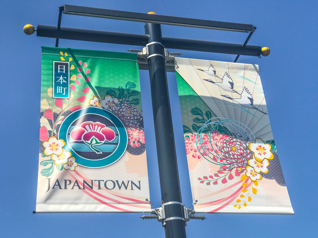 Japantown / San Jose, CA: #5 Happiest American City / Karen McCann / EnjoyLivingAbroad.com